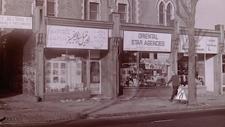 Photo of the Oriental Star Agencies record store in the eighties